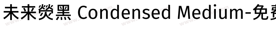 未来熒黑 Condensed Medium字体转换